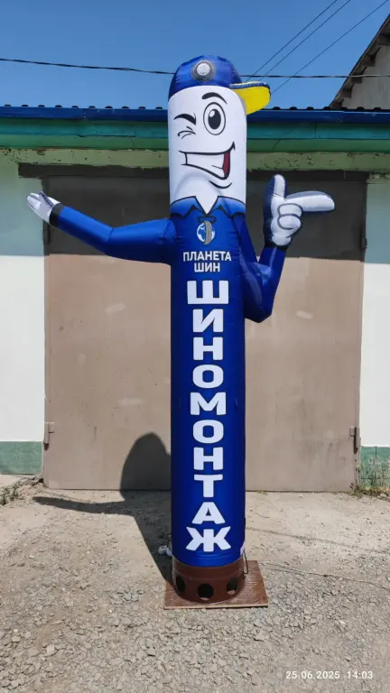 Надувная фигура Шиномонтаж
