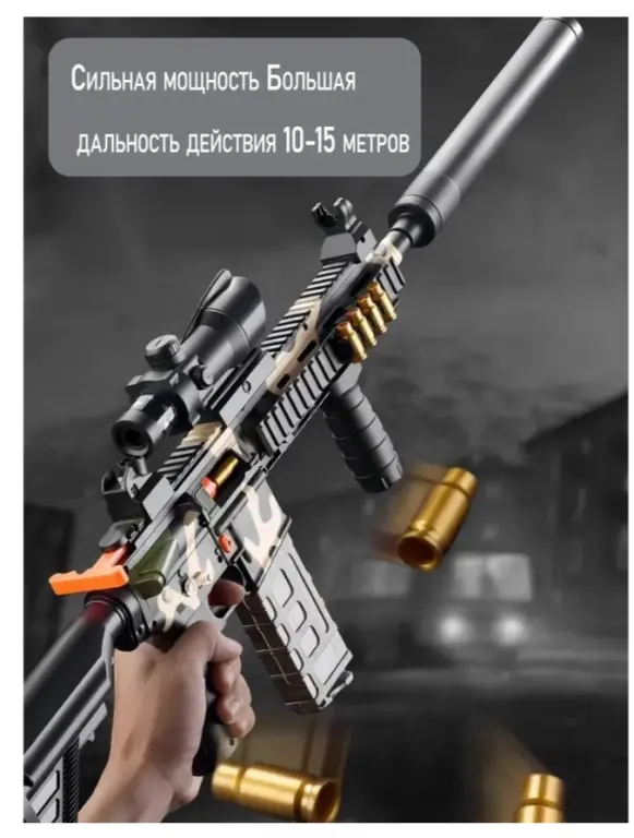 Детский автомат M416 с выбросом гильз и оптическим прицелом, игрушечная винтовка на мягких пулях EVA