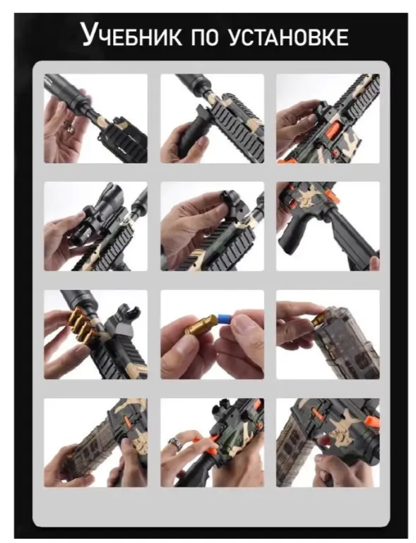 Детский автомат M416 с выбросом гильз и оптическим прицелом, игрушечная винтовка на мягких пулях EVA
