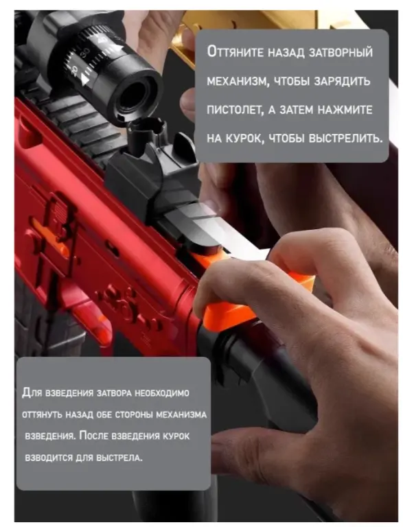 Детский автомат M416 с выбросом гильз и оптическим прицелом, игрушечная винтовка на мягких пулях EVA