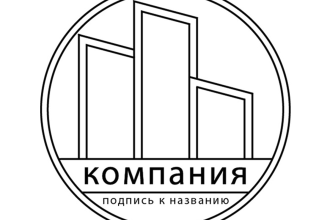 Компания А